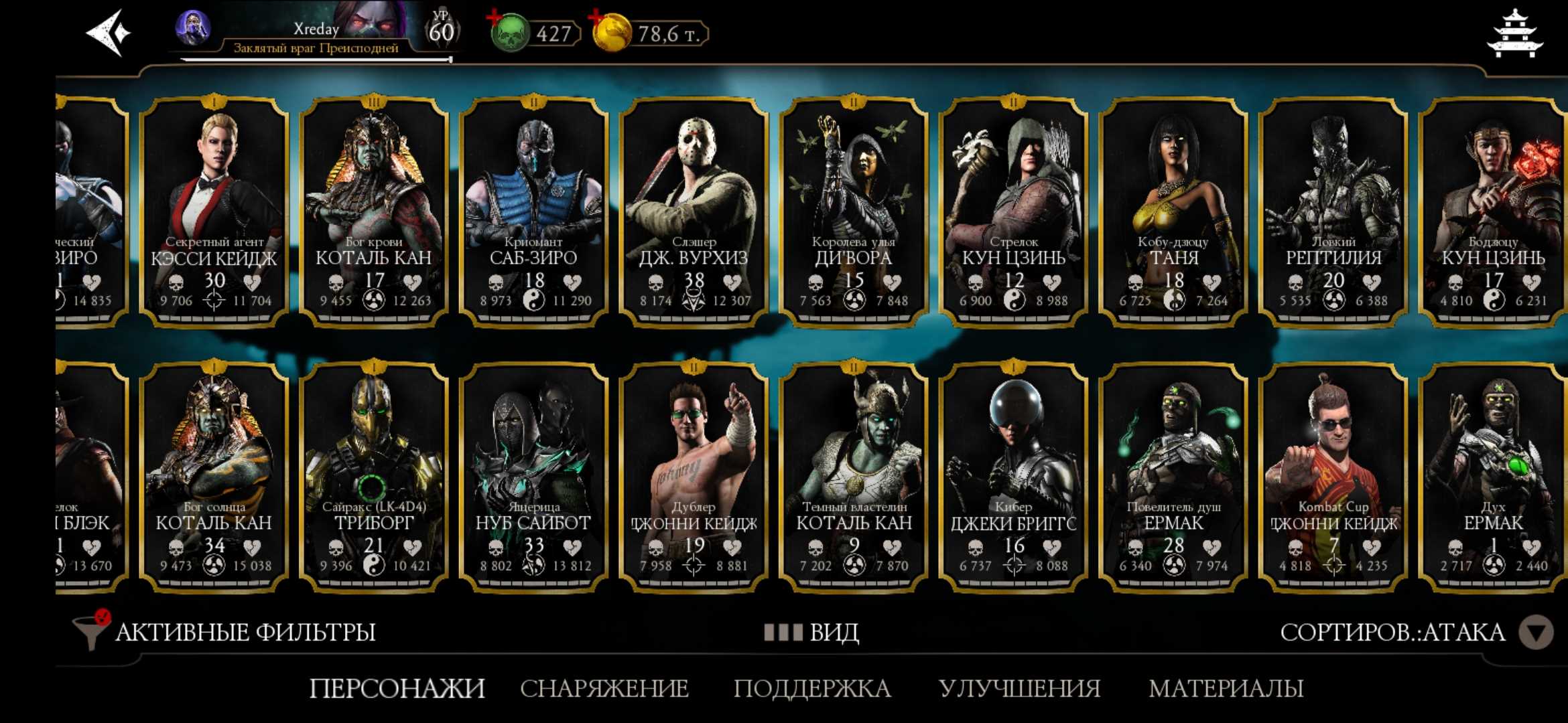 Penjualan akun permainan Mortal Kombat X Mobile